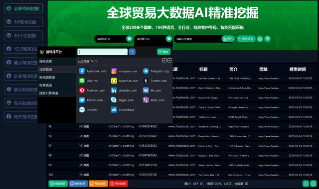 精準客戶電話號碼購買違法嗎怎么處理，怎么購買精準客戶的電話號碼？