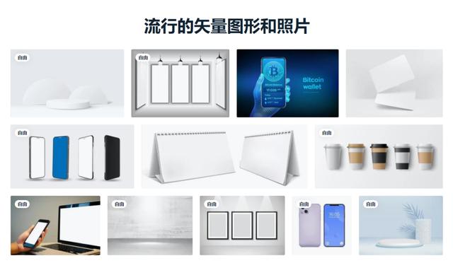pixabay官網(wǎng)免費(fèi)素材免費(fèi)下載，pixabay官網(wǎng)免費(fèi)_素材