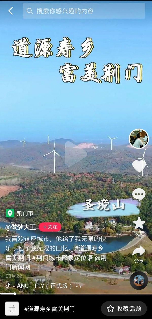抖音話題添加技巧大全，抖音視頻添加話題技巧？