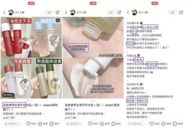 小紅書封面尺寸多大（ps小紅書封面圖尺寸多少）