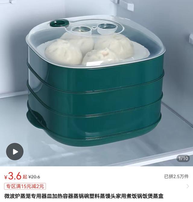 拼多多品牌好貨是官方店鋪嗎（拼多多品牌好貨蘋果手機(jī)是正品嗎）