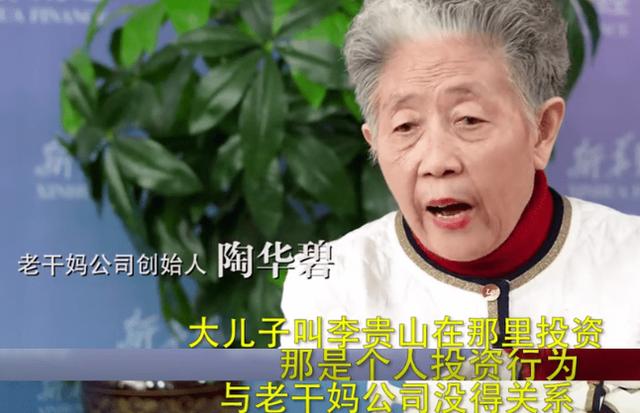 老干媽廣告語，老干媽廣告語英文