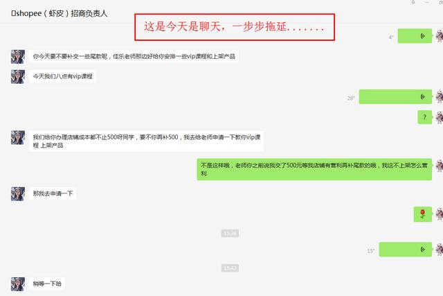 蝦皮跨境電商注冊需要多少錢（蝦皮跨境電商怎么注冊店鋪）