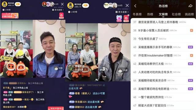 快手小鈴鐺賺錢是真的嗎，快手小鈴鐺主播怎么賺錢？
