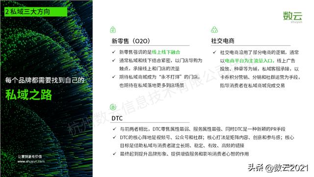 企業(yè)微信直播小程序如何看回放（企業(yè)微信的直播怎么看回放）