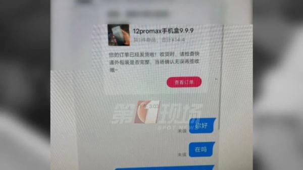 電商平臺315怎么投訴（電商315投訴商家有效嗎）