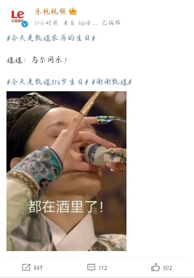 孫儷tur孫儷的微博名turbosun是什么意思o(jì)sun的微博（孫儷的微博名turbosun是什么意思）