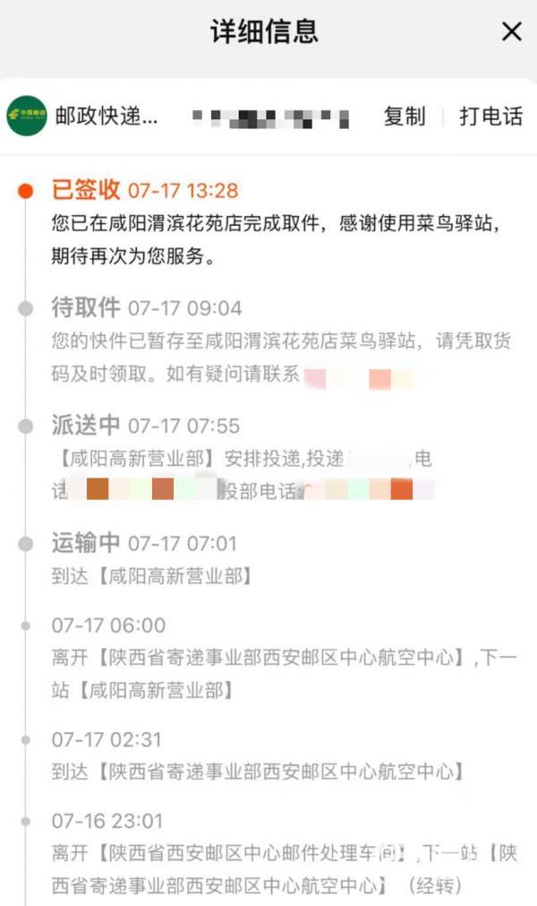 淘寶買家熱線電話怎么轉人工，淘寶買家熱線電話是多少？
