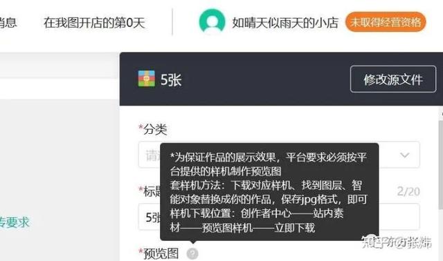 星圖_推廣，星圖推廣效果怎么樣？