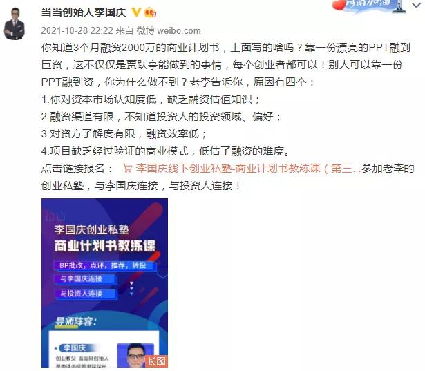 電商培訓(xùn)機(jī)構(gòu)排名前十，電商培訓(xùn)機(jī)構(gòu)排名前十名？