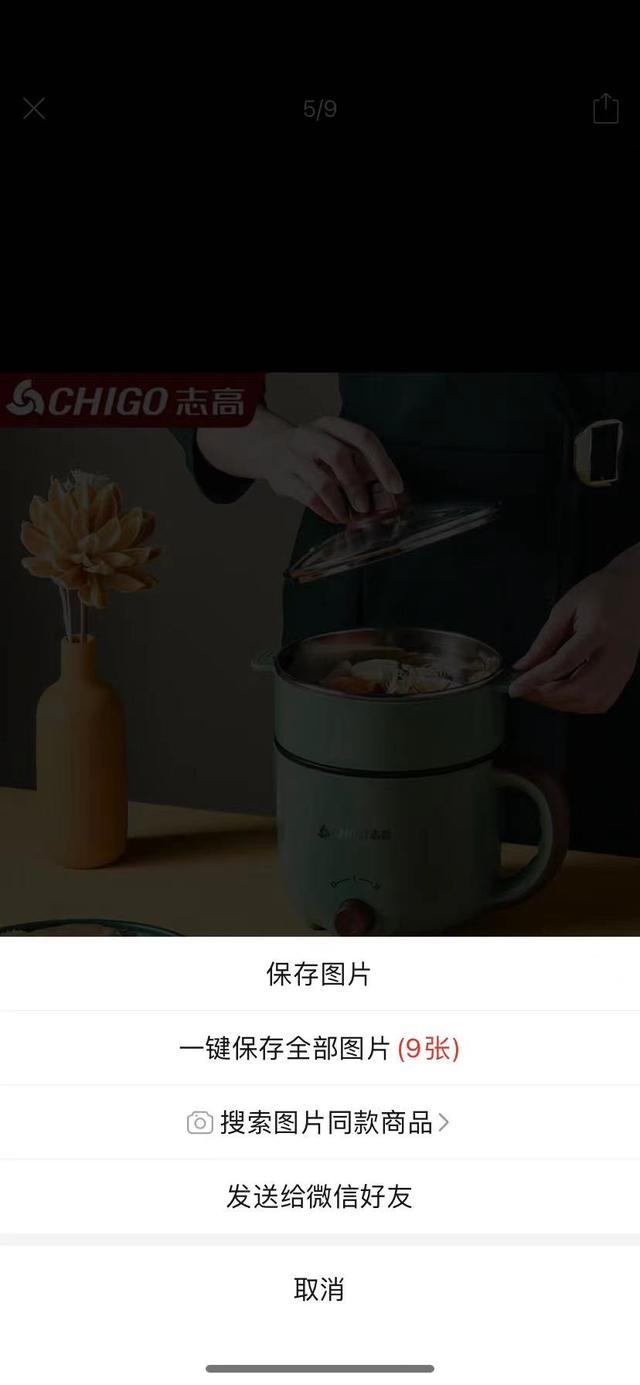 拼多多視頻如何保存到手機(jī)相冊（拼多多視頻如何保存到手機(jī)本地）