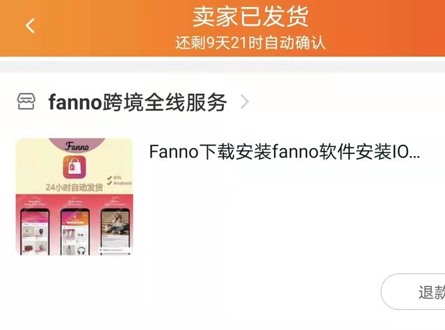 跨境電商開發(fā)軟件有哪些應(yīng)用（跨境電商的軟件有哪些）