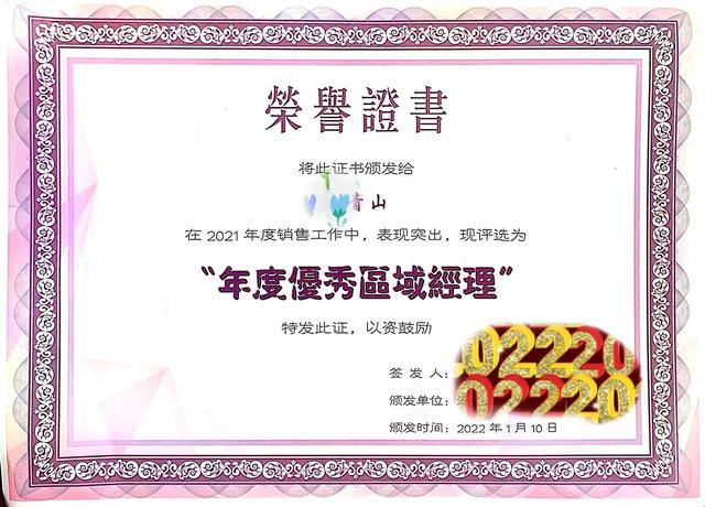 個人銷售經(jīng)驗分享怎么寫（簡短的銷售經(jīng)驗分享）