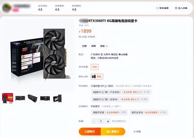 京東自營(yíng)會(huì)買(mǎi)到礦卡嗎，京東自營(yíng)會(huì)買(mǎi)到礦卡嗎？