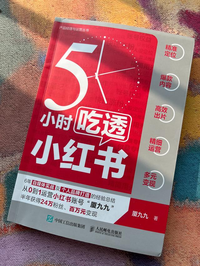 新手抖音小店怎么運(yùn)營(yíng)，新手開抖音小店掙錢嗎？