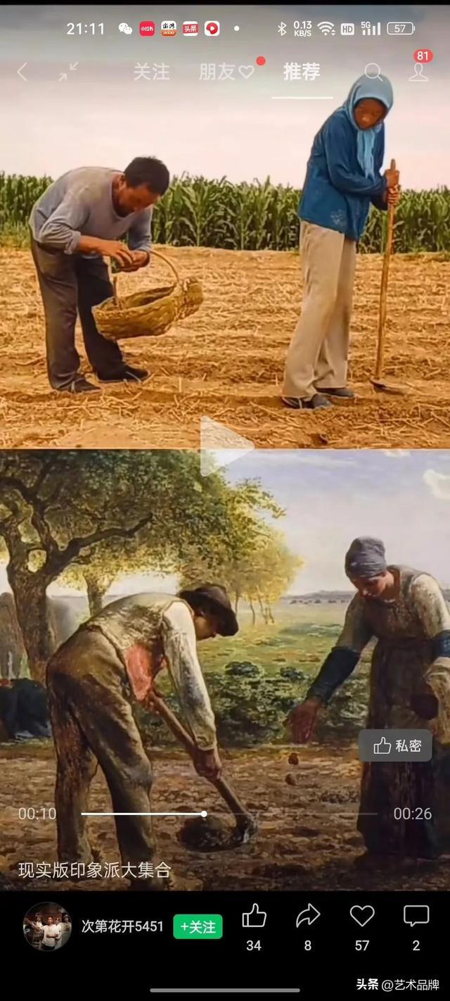抖音很火的一首歌歌詞是今生，抖音最火的歌詞我的愛？