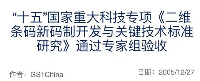 qksp.αpp二維碼，qkspapp二維碼？