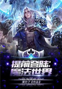 我在異界發(fā)家致富（我在異界創(chuàng)業(yè)養(yǎng)娃最新）