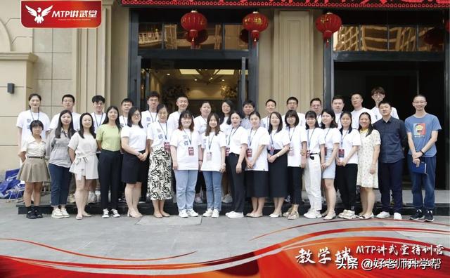 mtp管理實(shí)踐培訓(xùn)心得（mtp管理技能培訓(xùn)心得體會(huì)）