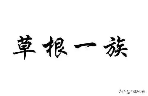 輕創(chuàng)業(yè)有哪些項(xiàng)目，輕資產(chǎn)創(chuàng)業(yè)項(xiàng)目