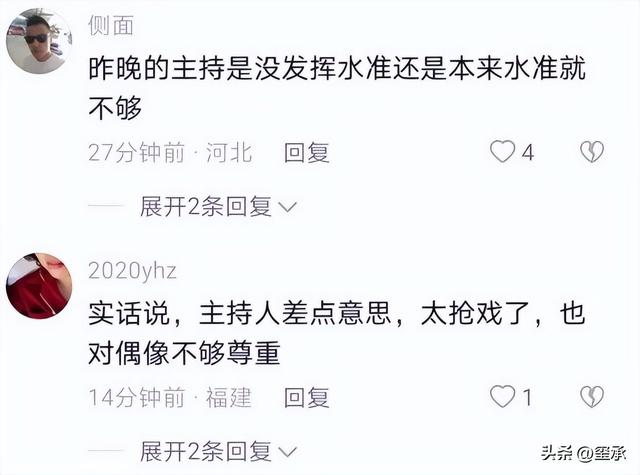 淘寶直播在哪里看在線人數(shù)，李誕淘寶直播在哪里看？