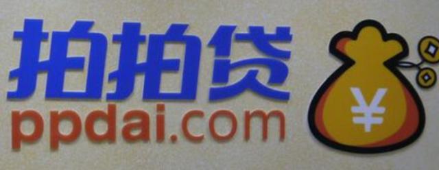 拍拍貸是正規(guī)平臺(tái)嗎上征信嗎（拍拍貸是正規(guī)平臺(tái)嗎查不查征信）