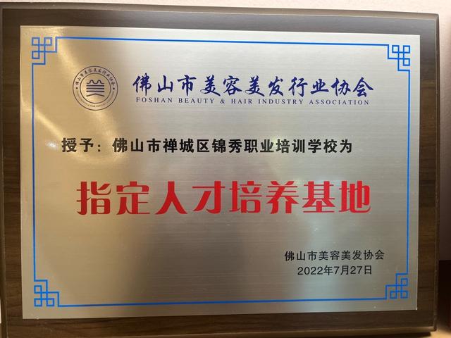 紋繡培訓比較好的學校（紋繡培訓哪個學校正規(guī)）
