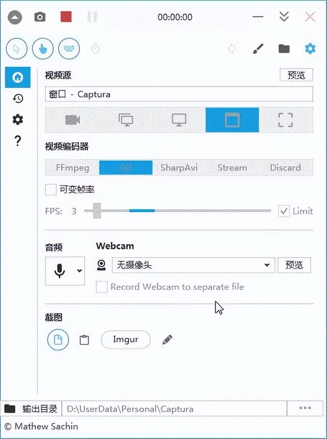 開源錄屏軟件captura（開源錄屏軟件代碼）