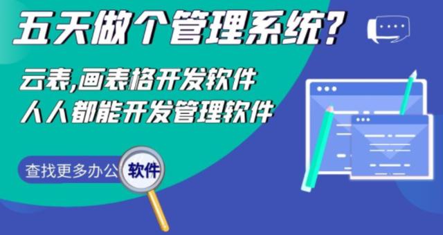 去廣告軟件app下載（去廣告版軟件）
