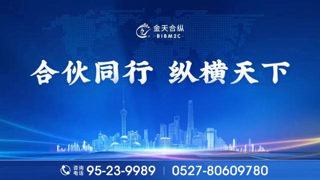 抖音電商怎樣入駐，抖音電商怎樣入駐要交押金嗎？