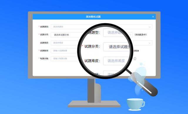 gameco在線培訓系統(tǒng)（放射工作人員在線培訓系統(tǒng)）