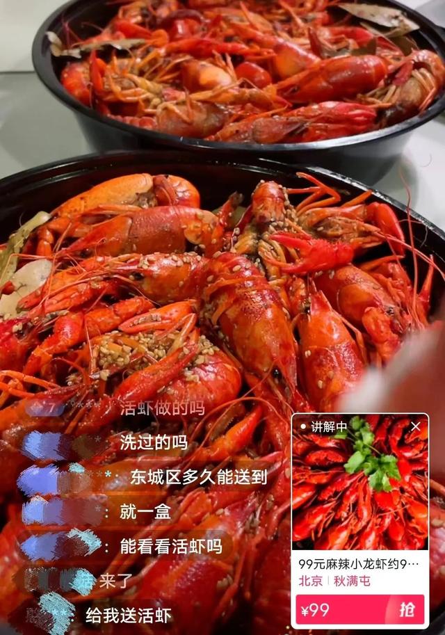 抖音上怎么看附近直播的人，抖音如何看附近直播的人？