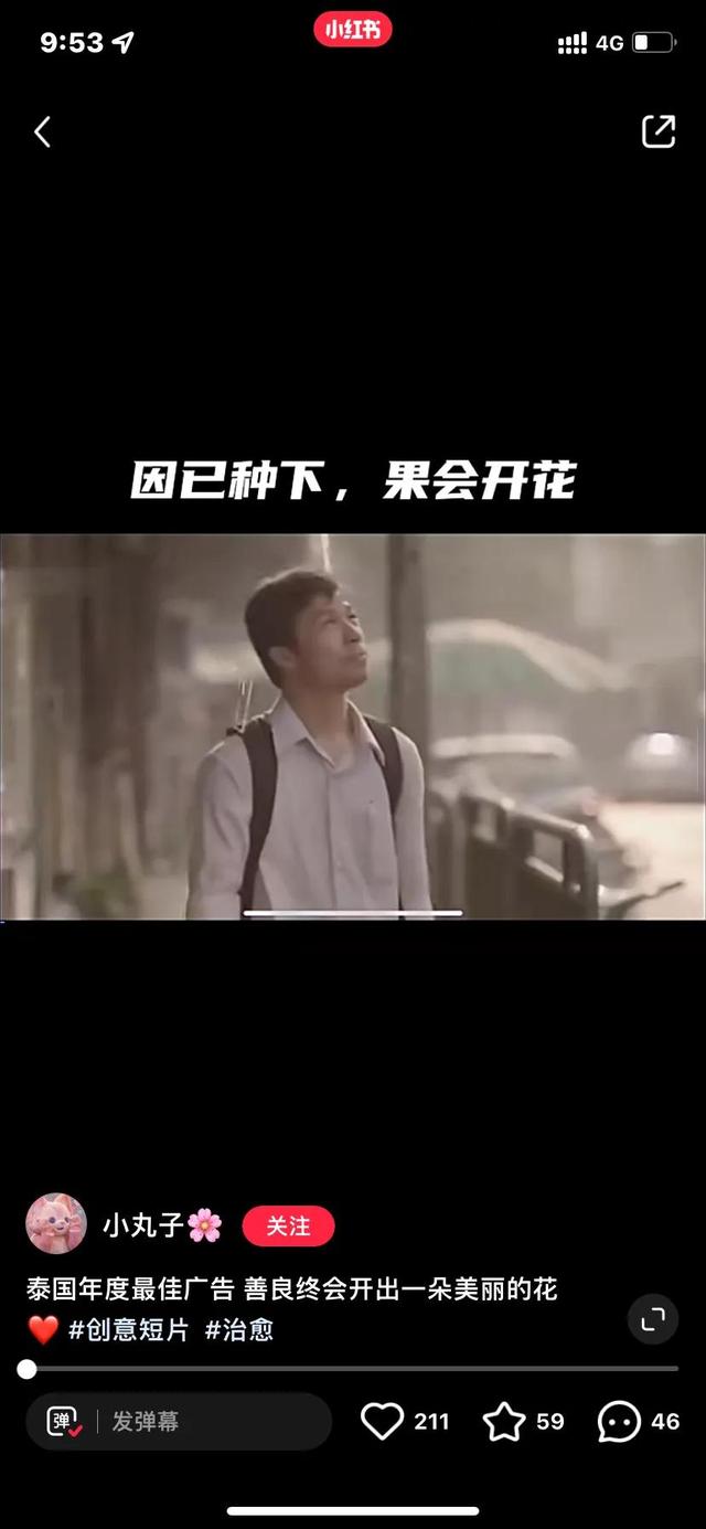 泰國廣告視頻感人車禍（泰國廣告視頻感人老師）