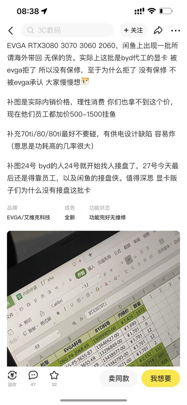 閑魚玩家工作臺在哪里（閑魚賣家工作臺）