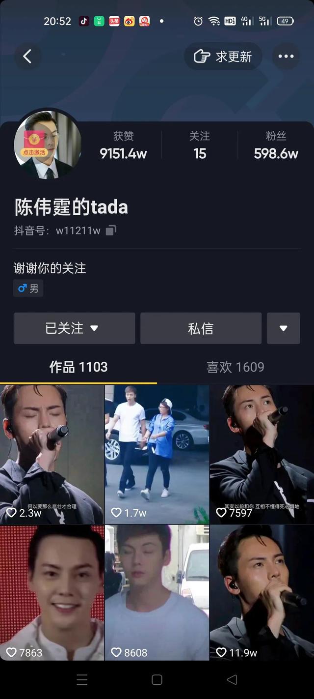 抖音賺錢(qián)兼職，抖音視頻兼職？