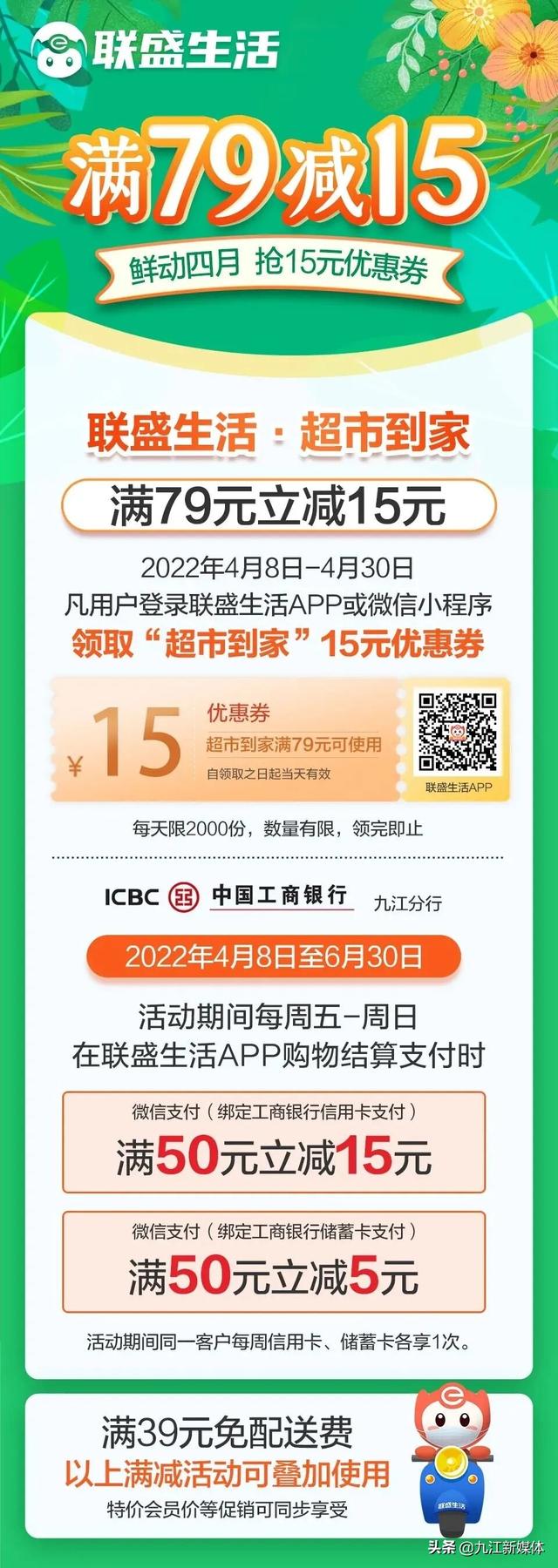 抖音粉絲群怎么顯示在主頁上面，抖音粉絲群創(chuàng)建條件？