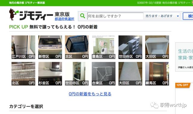 開公司大概需要多少資金（投資公司啟動資金要多少錢）