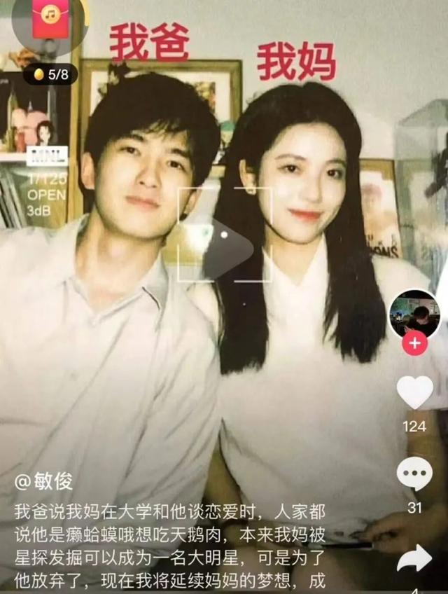 “黃色網(wǎng)站”上的女生，都是怎么被偷拍的？