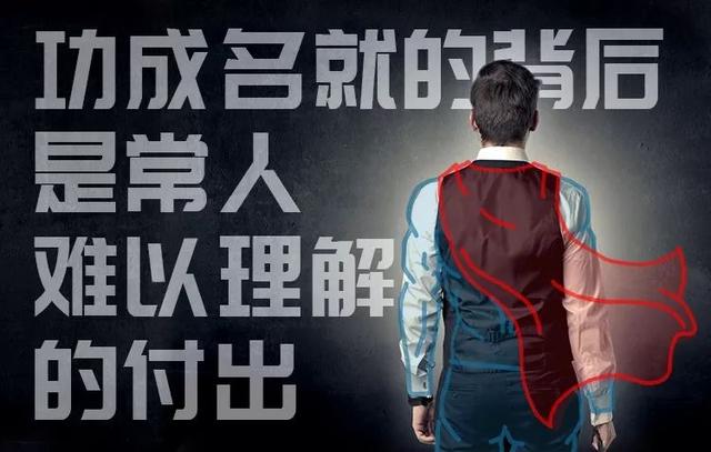 創(chuàng)業(yè)者創(chuàng)業(yè)的原因，為什么要創(chuàng)業(yè)的七個原因？