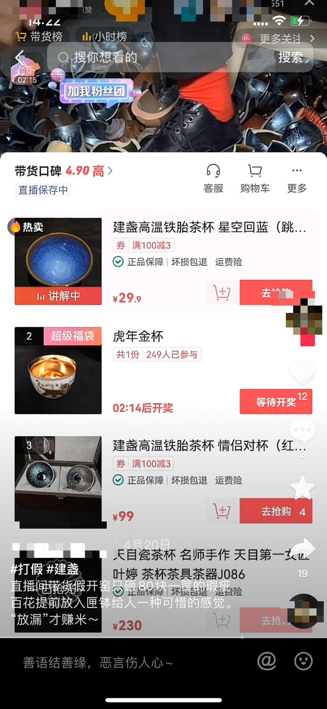快手直播上的99新手機能買嗎，快手直播間99新手機是正品嗎？