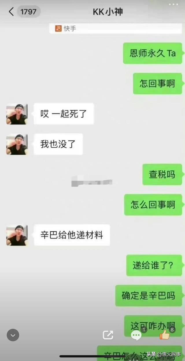 小仔爺怎么不直播了2021，小仔爺怎么不直播了？