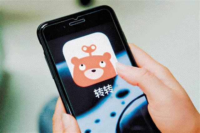 閑轉(zhuǎn)二手平臺怎么樣（閑轉(zhuǎn)記寶雞方言版）