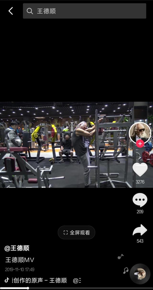 抖音上很火的蹬蹬蹬蹬蹬蹬蹬鋼琴曲，抖音前奏鋼琴是蹬蹬蹬蹬？