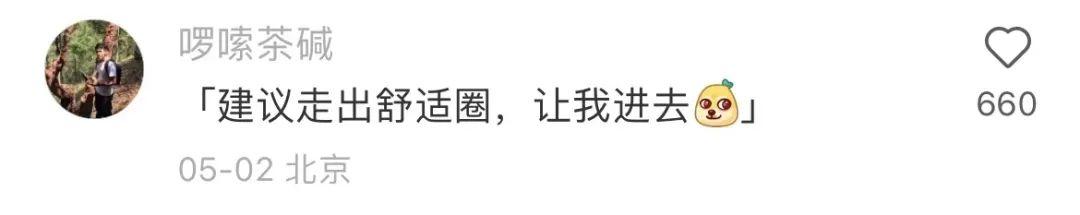 優(yōu)衣庫(kù)兼職怎么樣累嗎，優(yōu)衣庫(kù)兼職怎么樣??？
