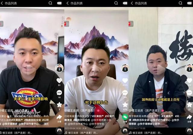 我的快手號怎么找回來，我的快手極速版為什么沒有賺錢功能？