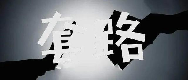 催收公司打電話到單位騷擾怎么辦卻不說是哪里（催收公司可以打電話到單位騷擾嘛）