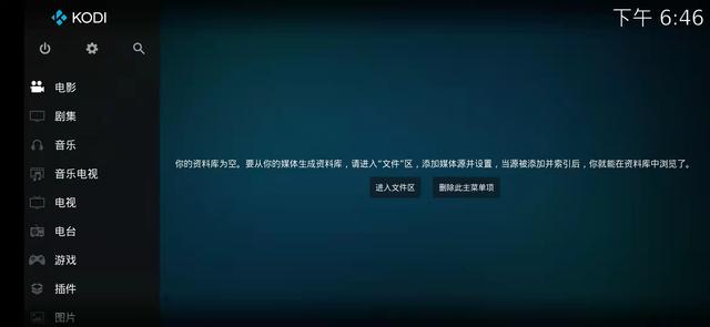 iptv直播源m3u8下載2020（iptv節(jié)目源m3u）