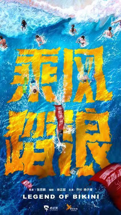 創(chuàng)業(yè)的電視劇排行榜前十名，創(chuàng)業(yè)的電視劇排行榜前十名有哪些