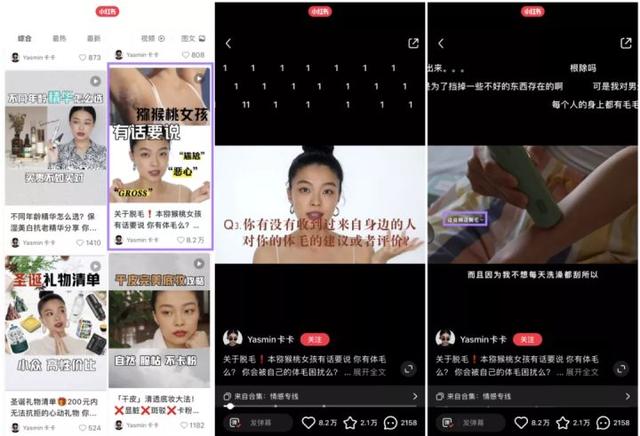 小紅書封面尺寸多大（ps小紅書封面圖尺寸多少）