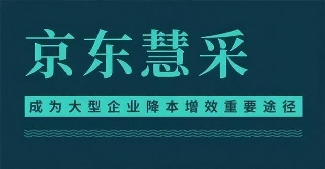 京東采購(gòu)中是什么鬼.要多久,一個(gè)月嗎，京東顯示采購(gòu)中一般要多久才能到？